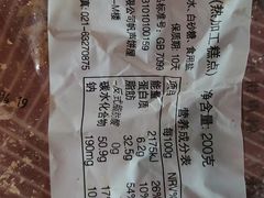 -国际饭店·帆声西饼屋(黄河路店)