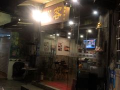 门面-翅客(紫金大街店)