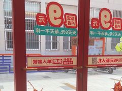 -塔斯汀中国汉堡(南京信息工程大学店)