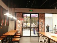 大堂-犟骨头(津南永旺店)