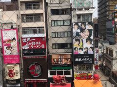 -蟹道乐(道顿堀本店)