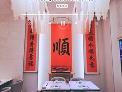 -顺味凤城(九六广场店)