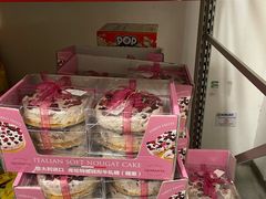 -山姆会员商店(亦庄创意生活广场店)