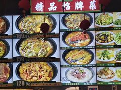 -咱屯子铁锅炖直营店(十三纬路店)