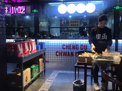 -搓火大都会(广安门总店)