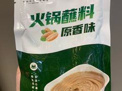 原味酱-锅圈食汇火锅烧烤食材超市(杜桥店)