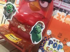 -幸福蓝海国际影城(崇安寺T12店)