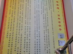 -得心斋(国瑞升平里店)