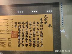 -川北道署