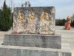 -函谷关历史文化旅游区