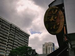 -文东记(马里士他店)