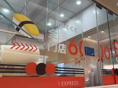 -争鲜回转寿司(西红门荟聚PLUS店)