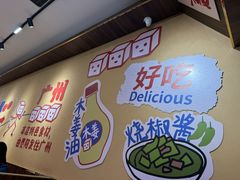-黔三一夺夺粉酸汤火锅(百信店)