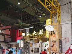 -彭耕记猪油炒小菜(吉联mall店)