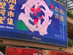 -金虹桥商场