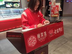 -老蒲鲜·地标·非遗美食(涵江店)