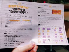 -麦当劳(军博店)