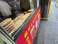 -大马弄蒋师傅美食酥鱼(察院前店)