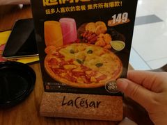 -乐凯撒披萨(南山书城店)
