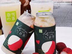 -奈雪的茶(市百一店)