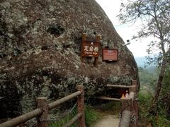 -武夷山风景名胜区-虎啸岩