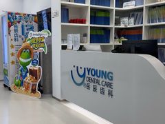 -岳辰齿科(浦东长泰店)