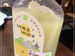 -奈雪的茶(天河城店)