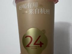 -炖物24章·顺时轻养茶(黄龙店)