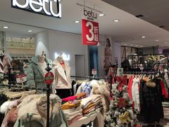 -优客城市奥莱