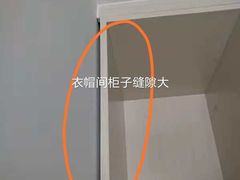 -佰丽爱家全屋定制(汶水店)
