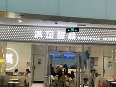 -鹏欣水游城