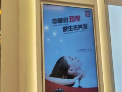 -莲花国际广场