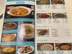 -付掌柜在成都·热炒砂锅集(金禾店)