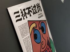 -Seesaw Coffee(上海国金中心店)