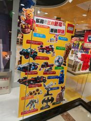 -乐高授权专卖店(西单大悦城店)