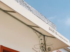 -AHAVA·Fang Baking Studio