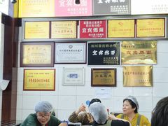 -宜宾燃面非遗传承店
