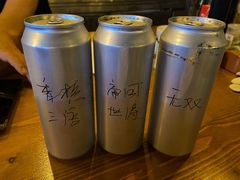 -雪梨精酿 Sydney Coast Brewing(沁春家园店)