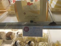 -凯司令西点房(虹桥路站店)