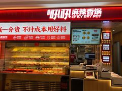 -凯德广场(武胜路店)