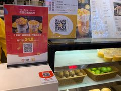 -7分甜(苏州中心店)
