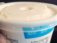 -老大昌(淮海中路店)