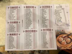 菜单-顺德人家食府(黄金广场店)