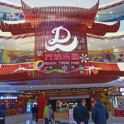 -南京万达乐园