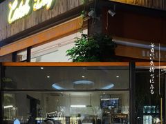-Catch Bagel(芳草地店)