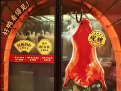 -西贝(紫荆广场店)