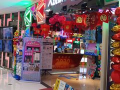 -大玩家(万达广场大连甘井子店)