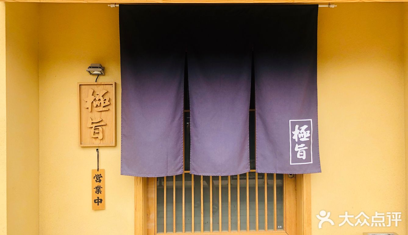 温柔 有趣 不必太激烈 三餐 四季  不必太匆忙