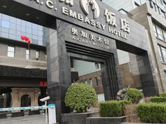 -奥加美术馆