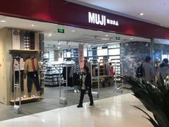-MUJI无印良品(远洋未来广场店)